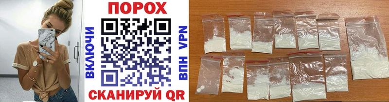 МЕТАМФЕТАМИН Methamphetamine Воркута