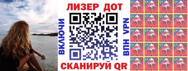 Марки NBOMe 1500мкг Воркута