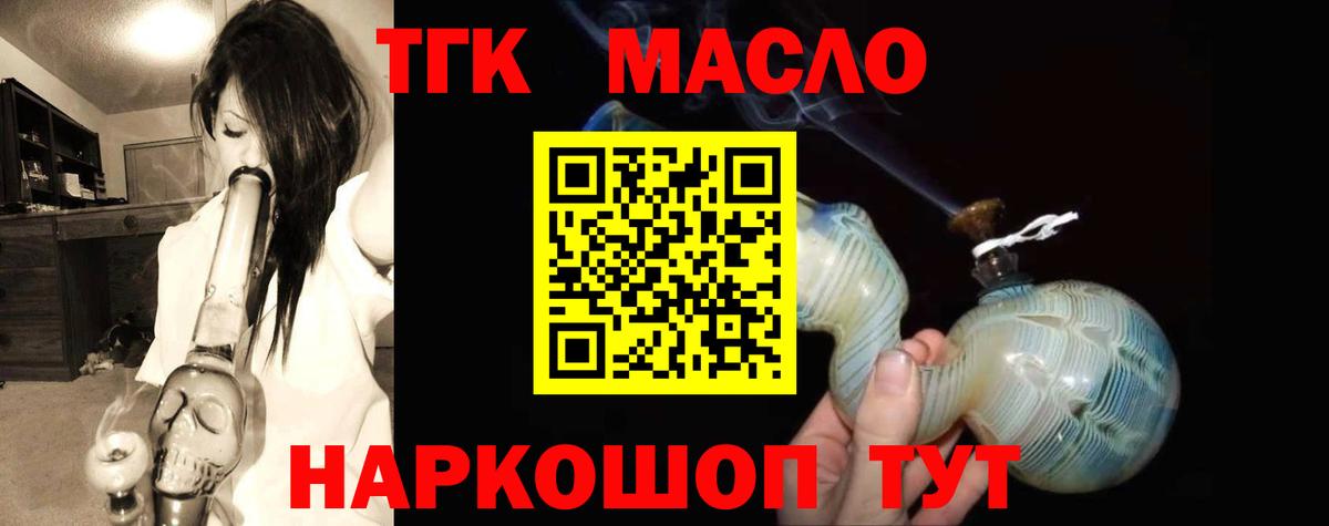 Дистиллят ТГК концентрат Воркута