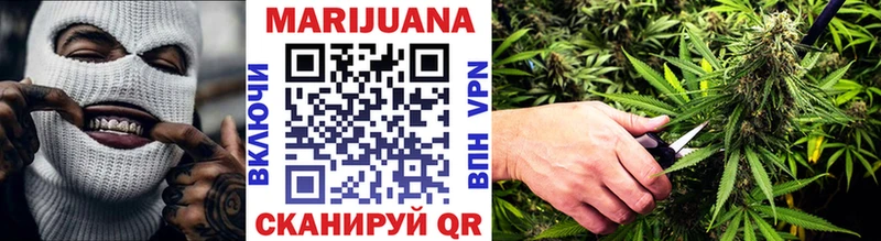 купить  цена  Воркута  МЕГА маркетплейс  МАРИХУАНА Ganja 