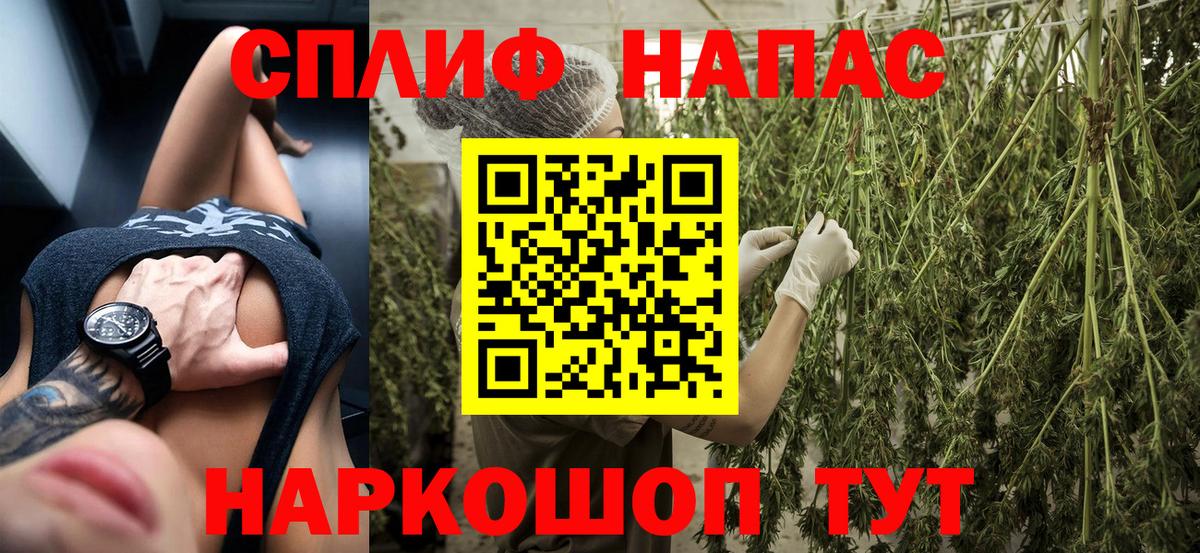 Шишки марихуана семена Воркута