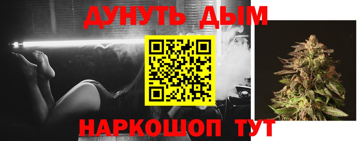 Конопля Amnesia  Канабис LSD WEED  Воркута  Шишки марихуана индика  Вход с VPN 